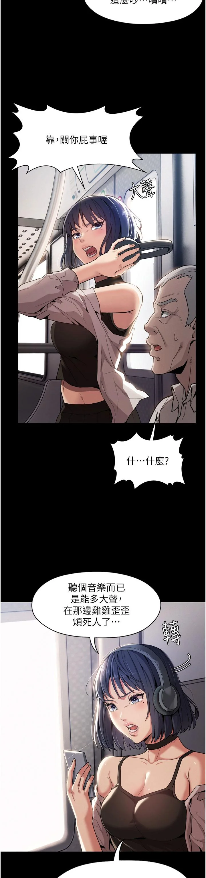 第1話