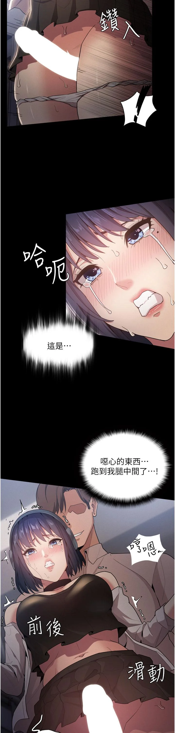 第1話