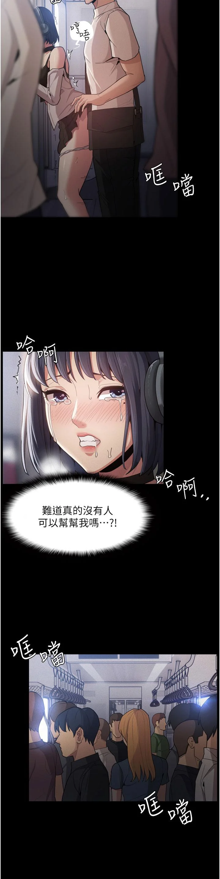 第1話