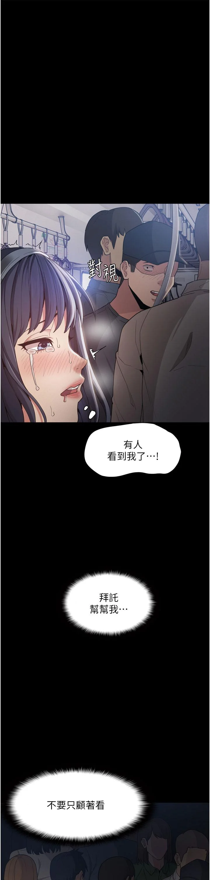 第1話