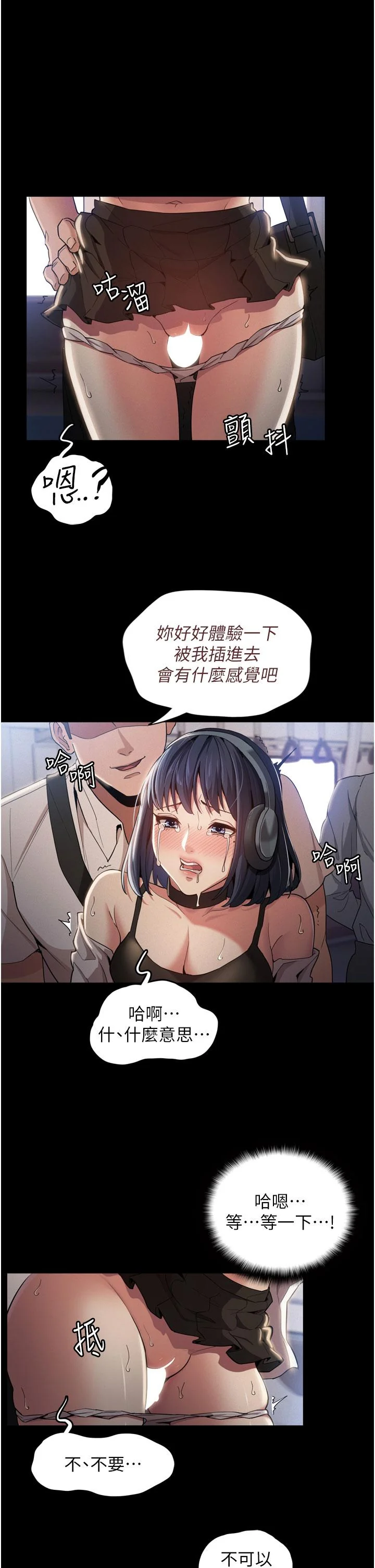 第1話