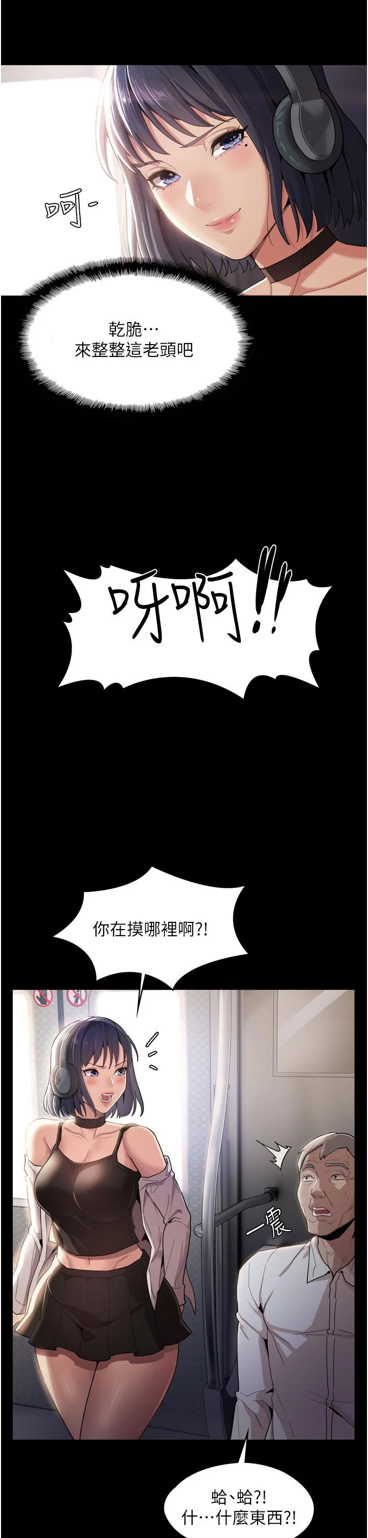 第1話