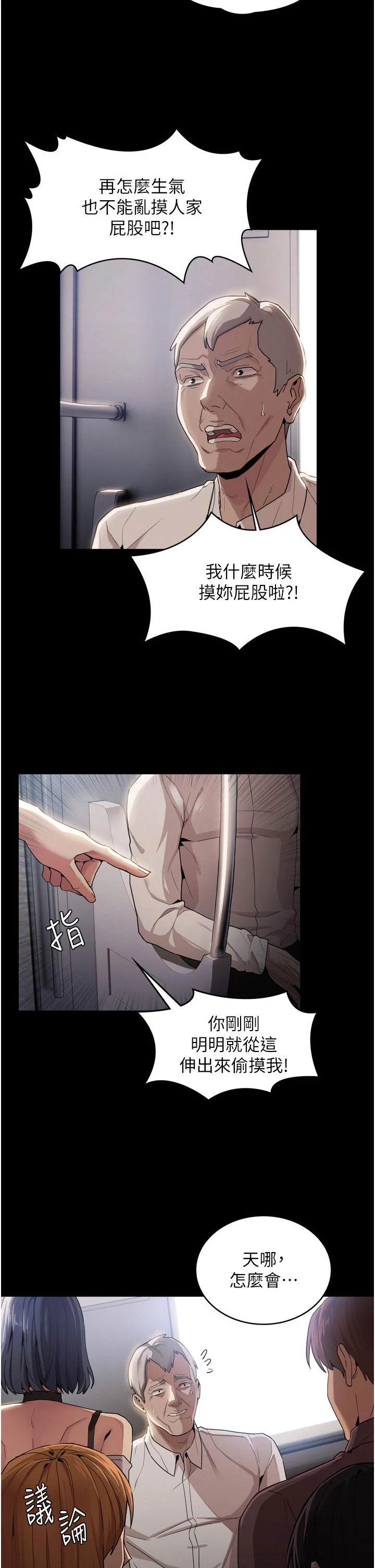 第1話
