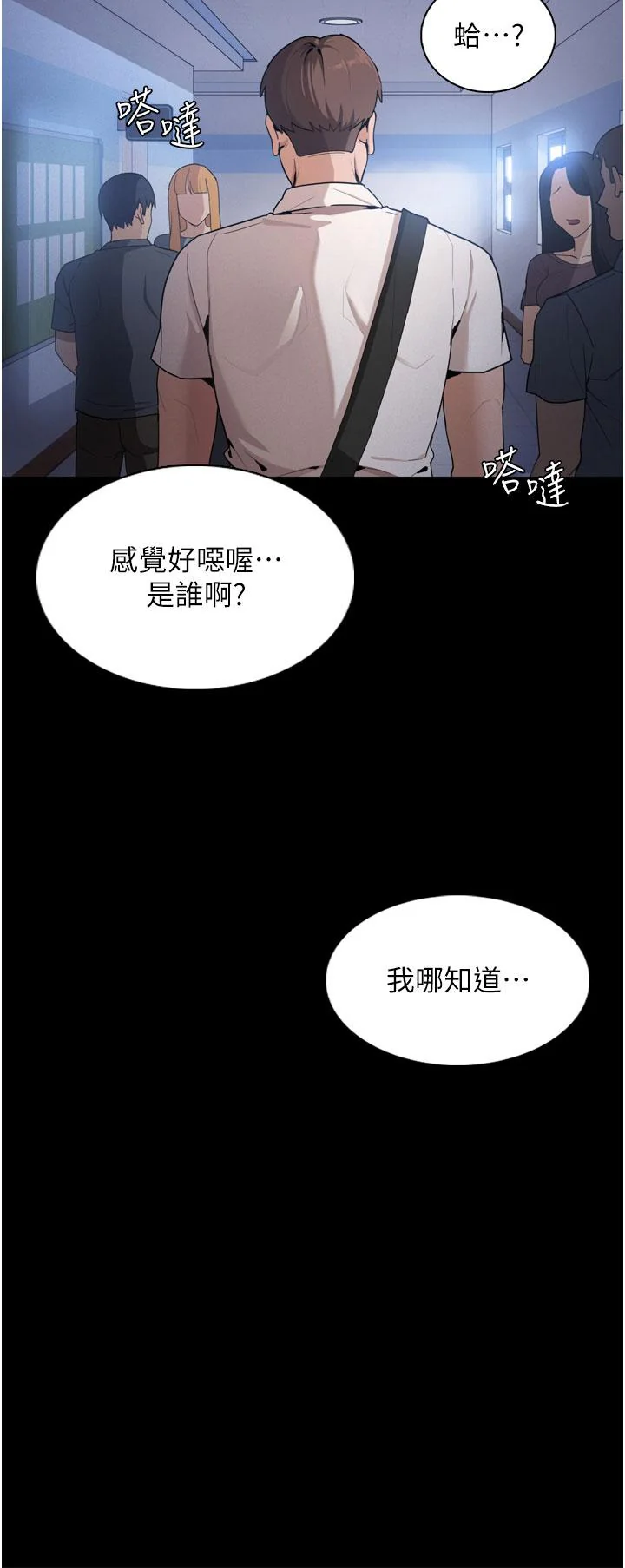 第1話