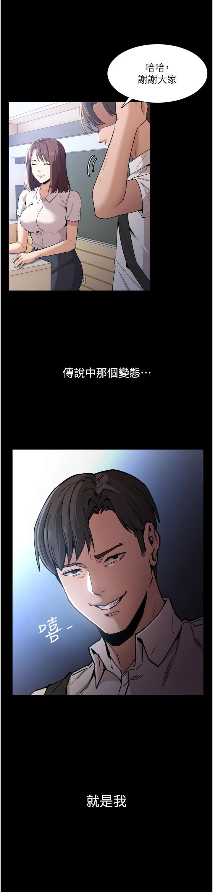 第1話