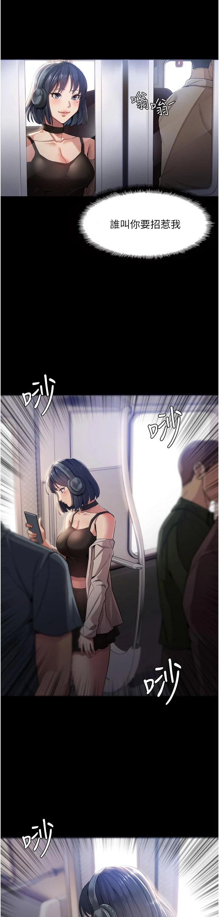 第1話