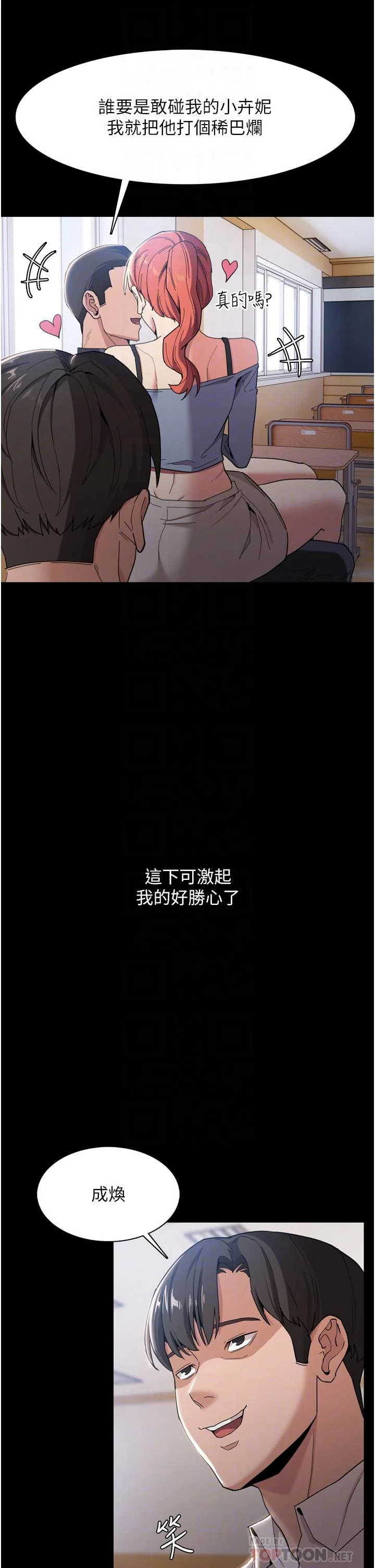第2話