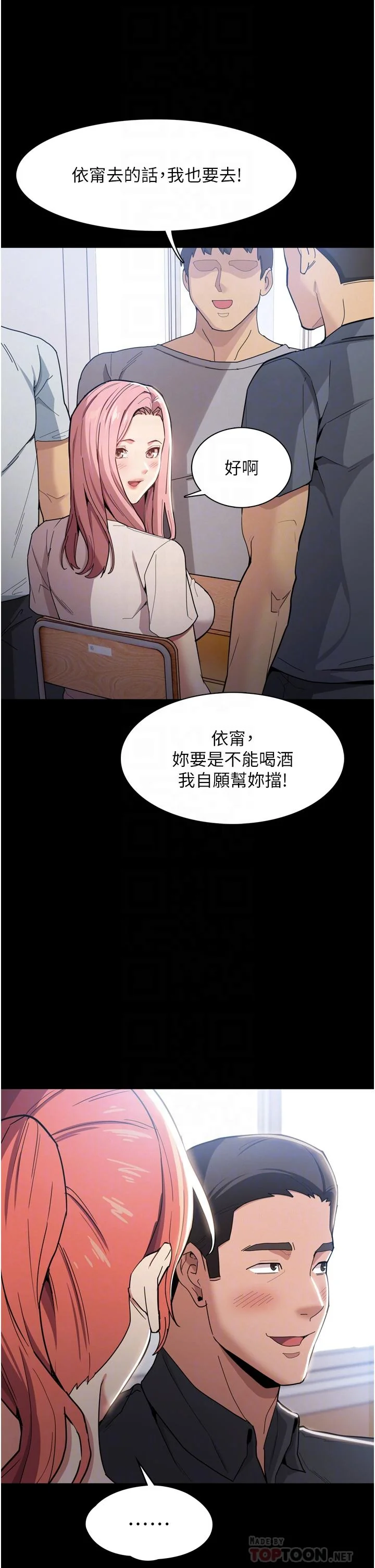 第2話