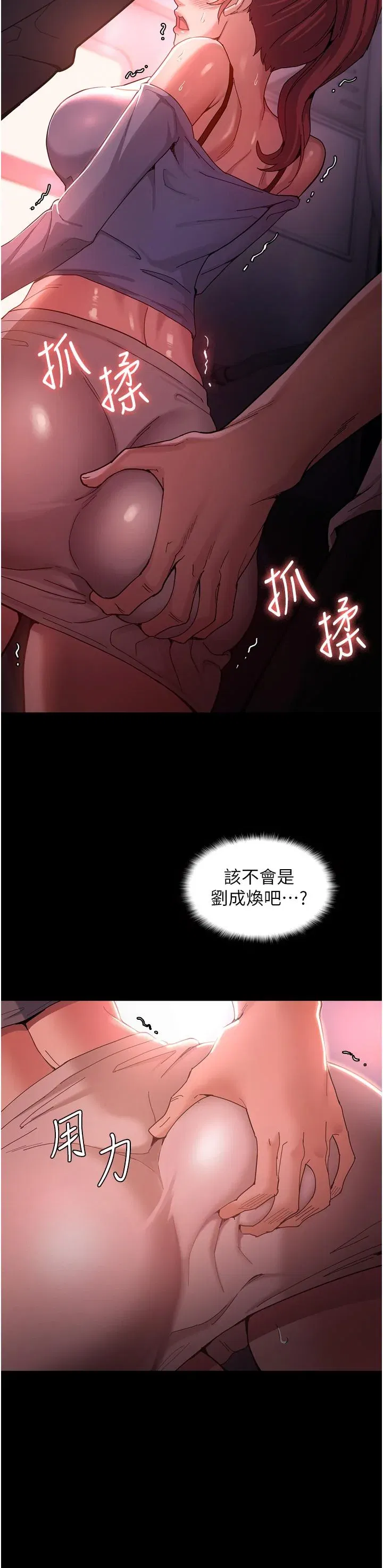 第2話