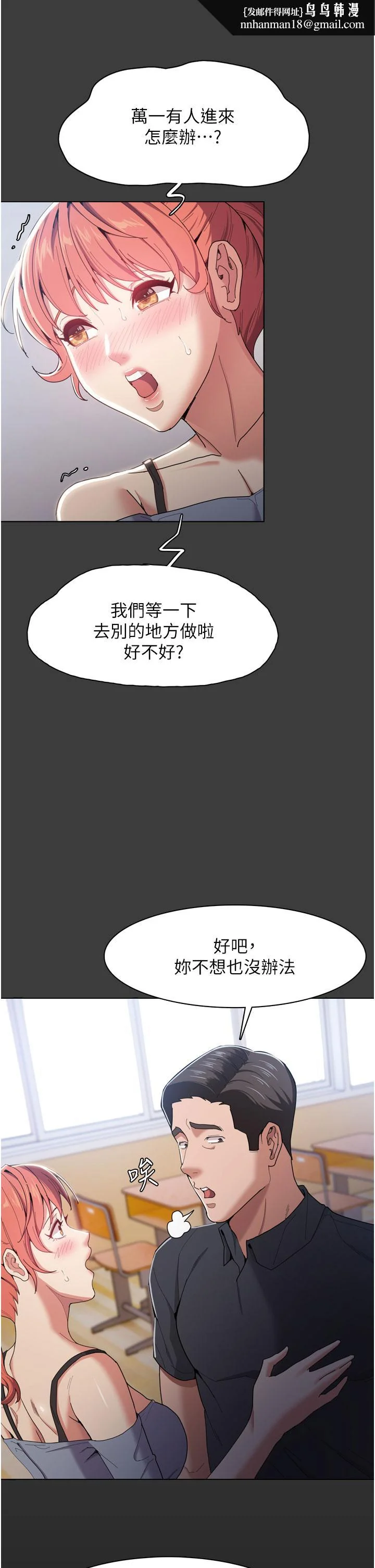 第2話