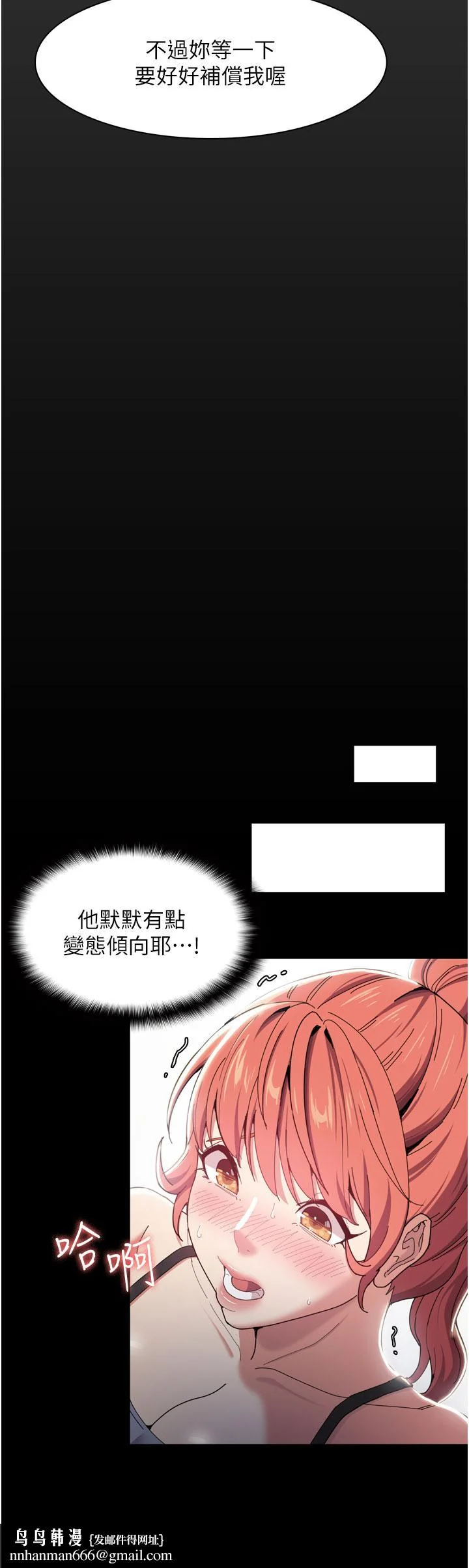 第2話