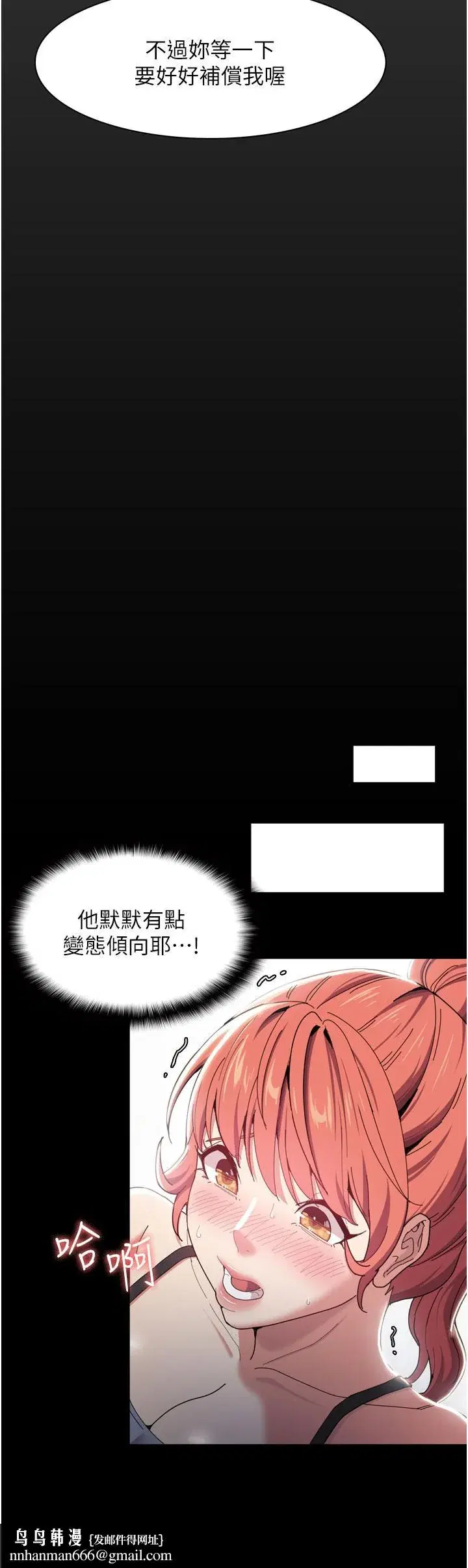 第2話