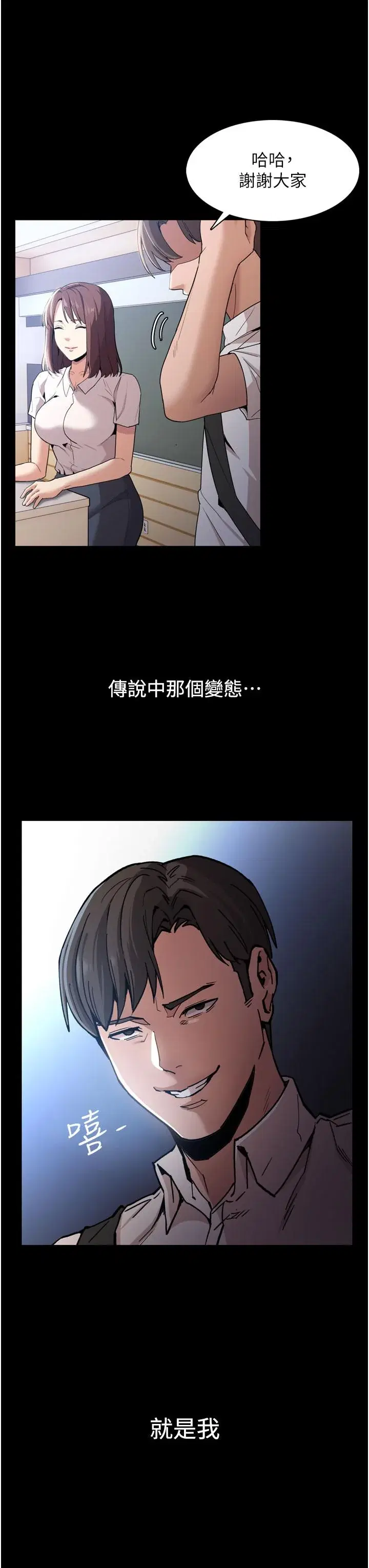 第2話