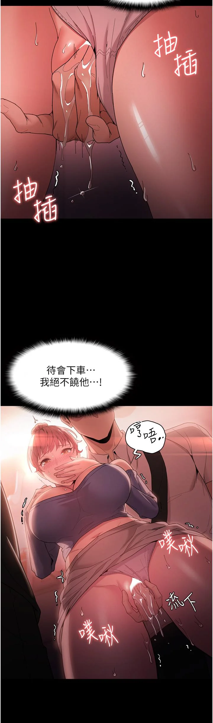 第2話