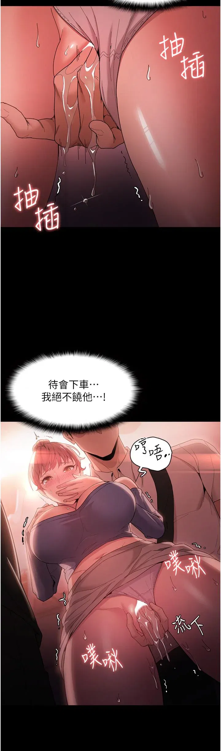 第2話