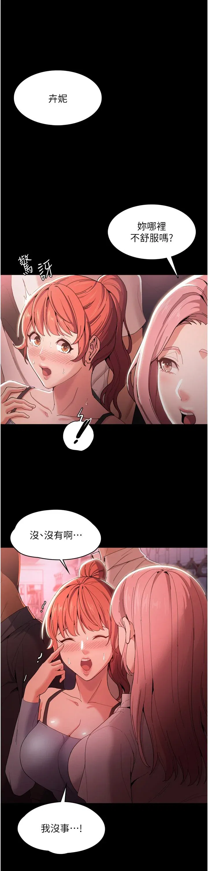 第2話