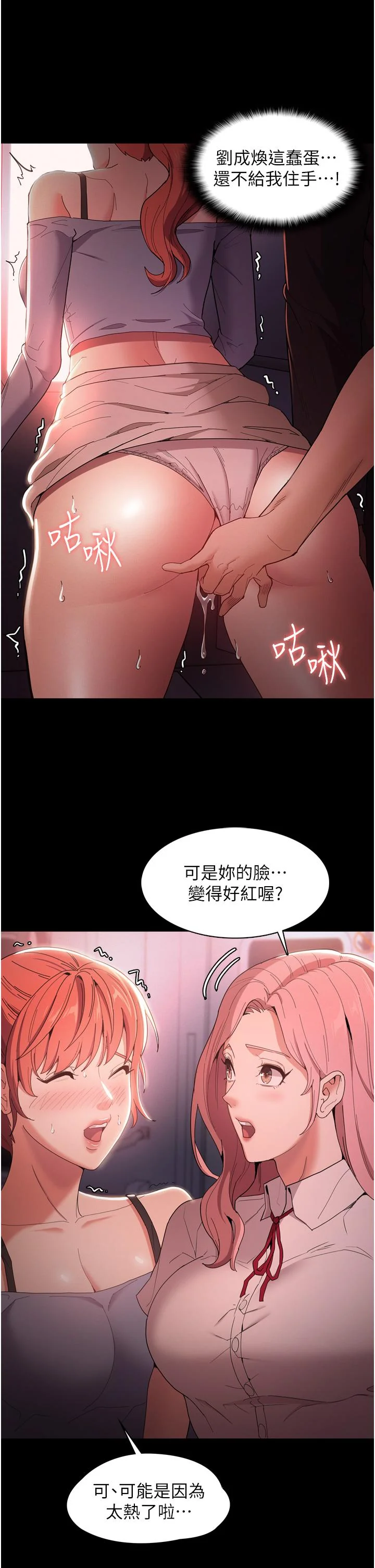 第2話