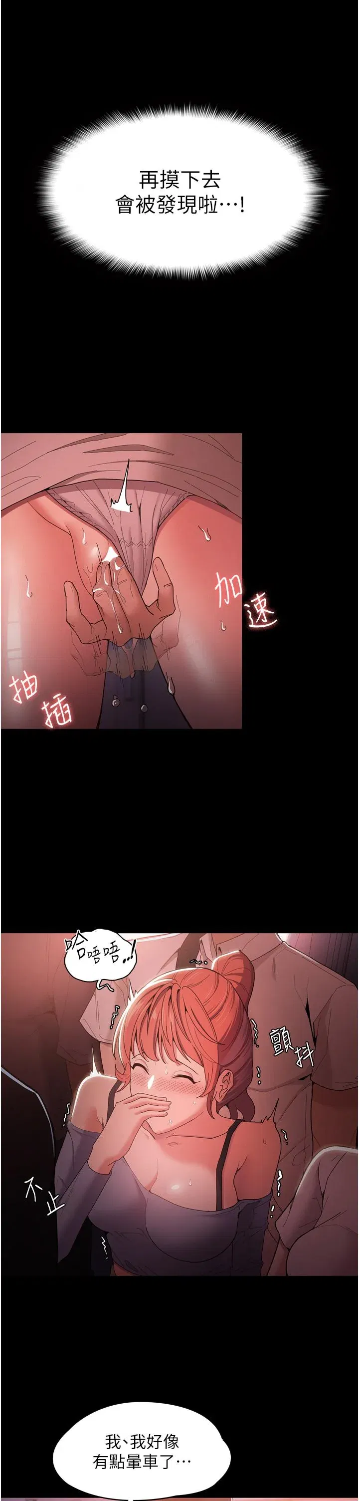 第2話