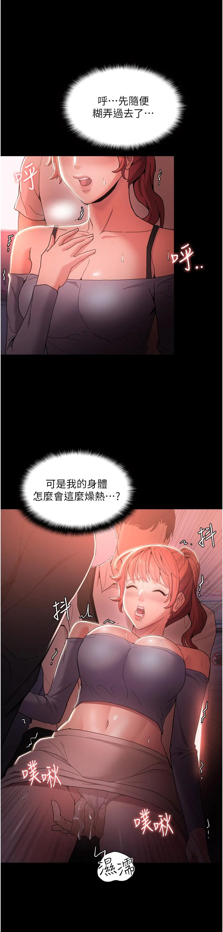 第2話