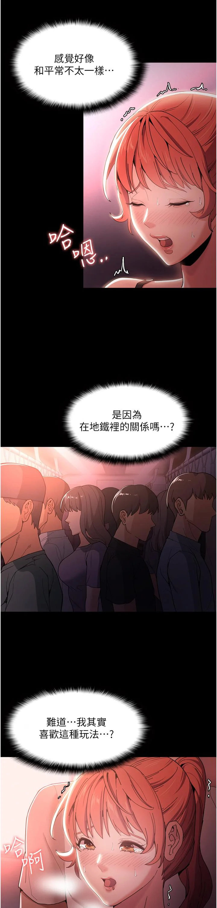 第2話