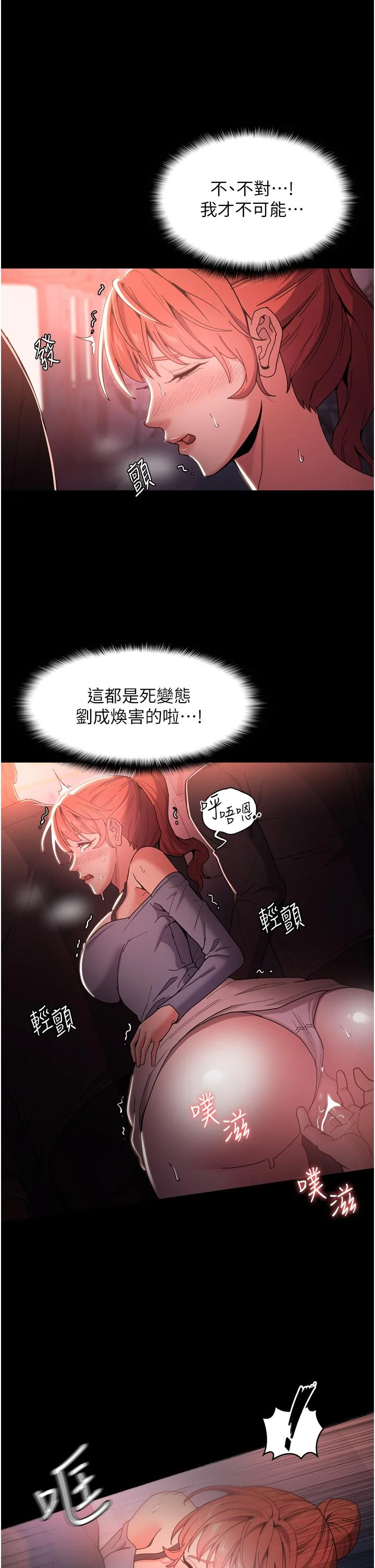 第2話