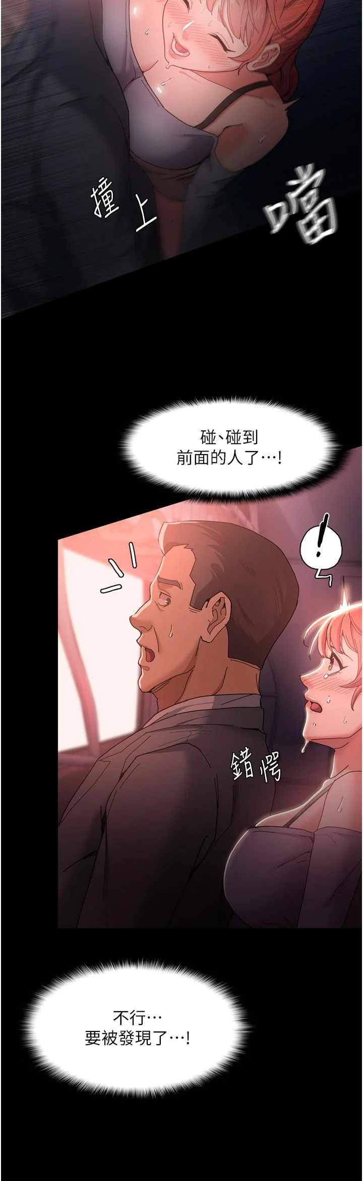 第2話