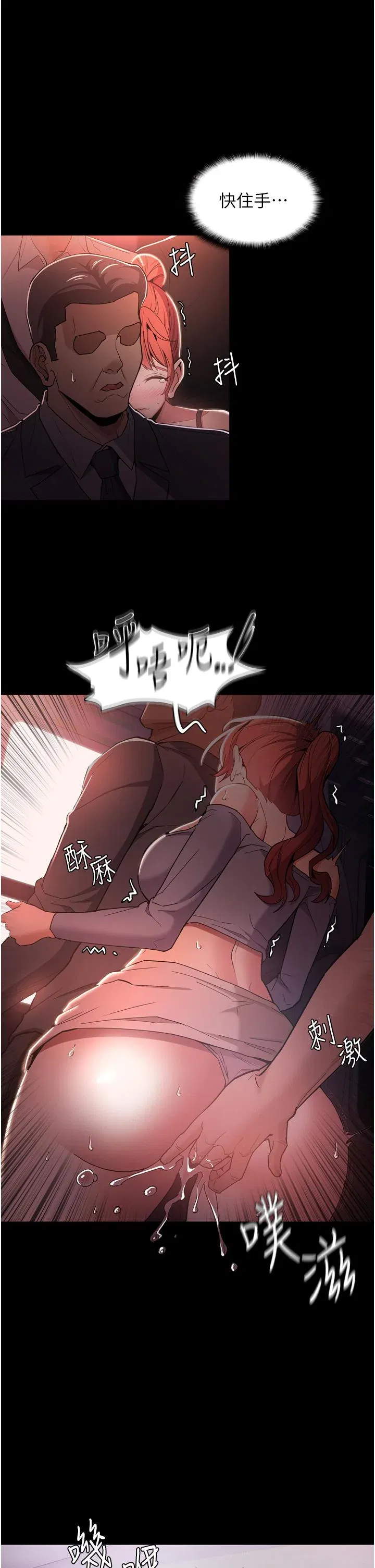 第2話