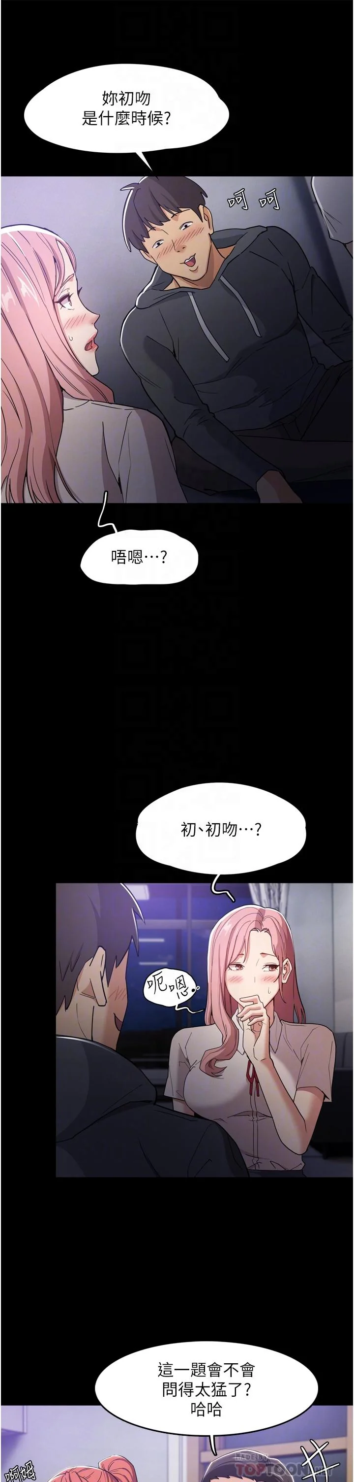 第3話