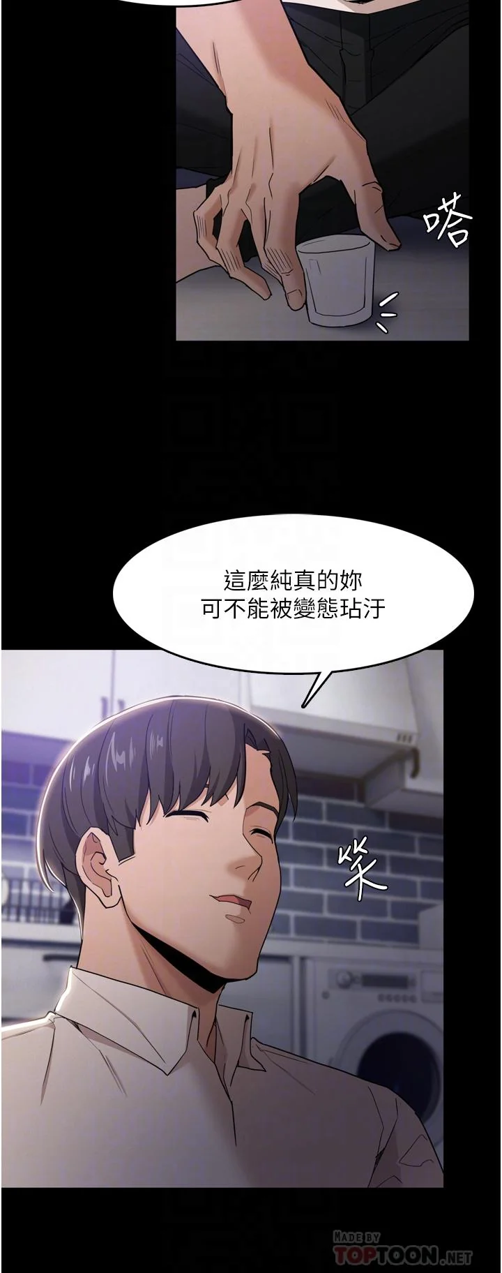 第3話