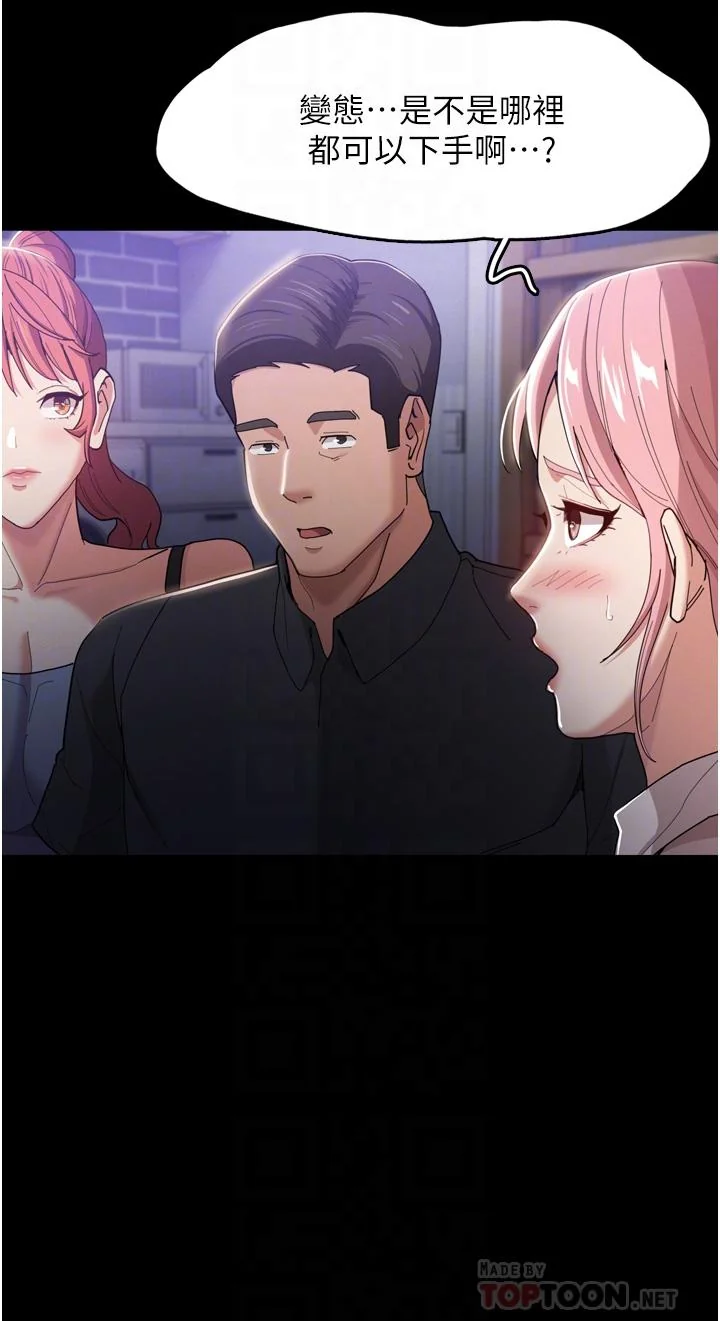 第3話
