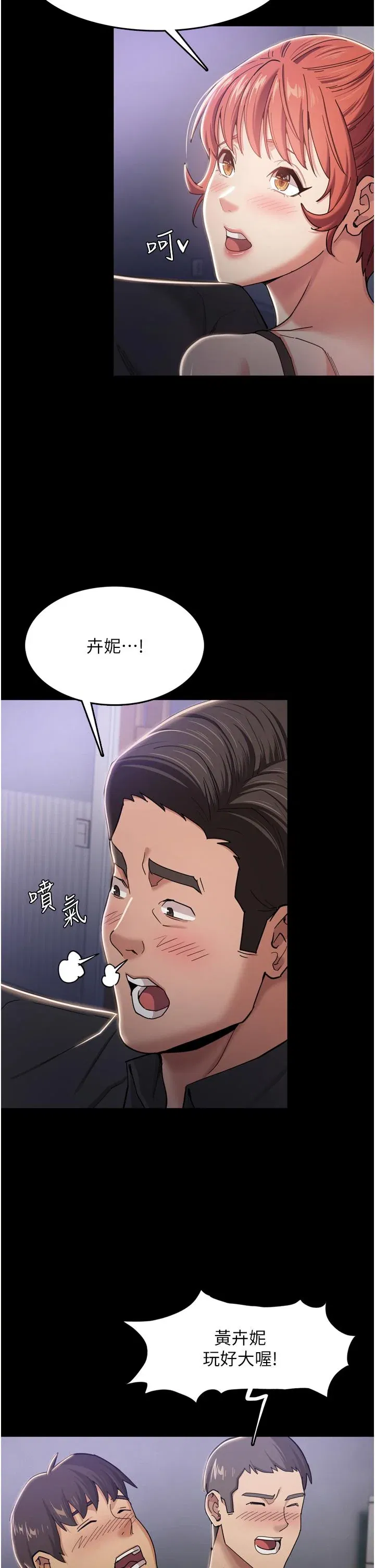 第3話