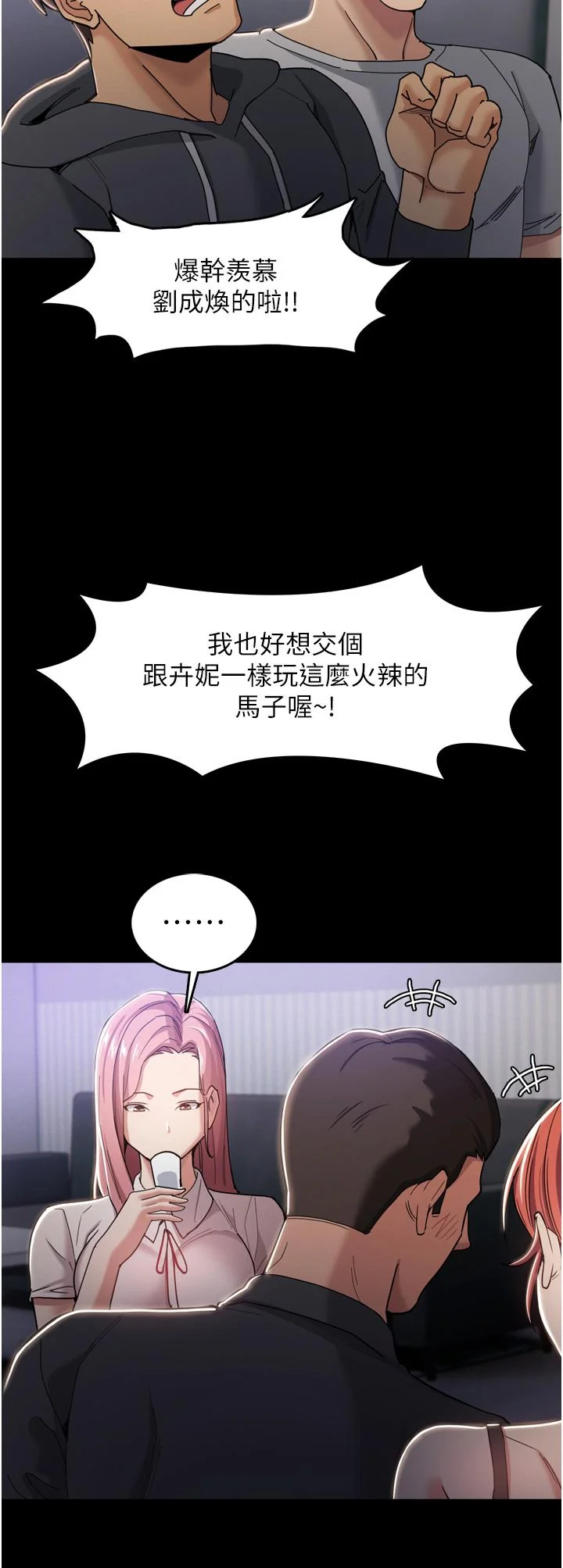 第3話