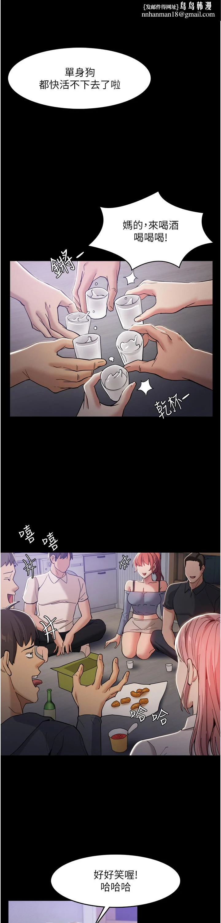 第3話