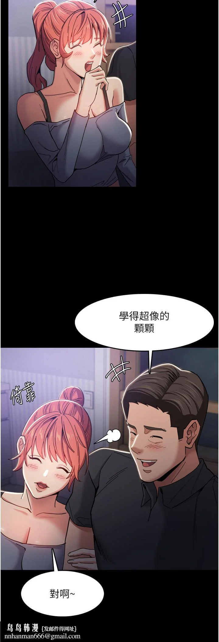 第3話