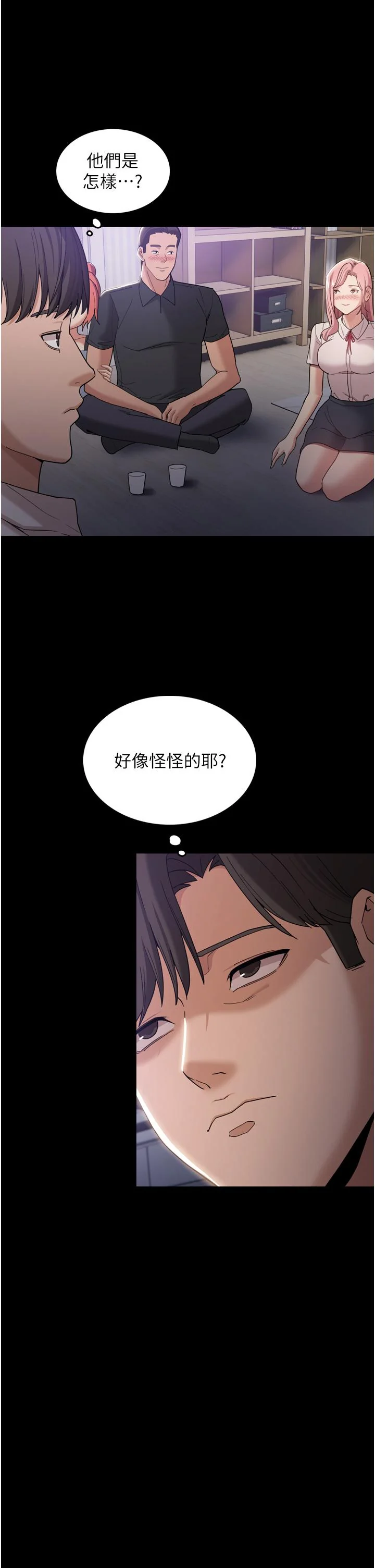 第3話