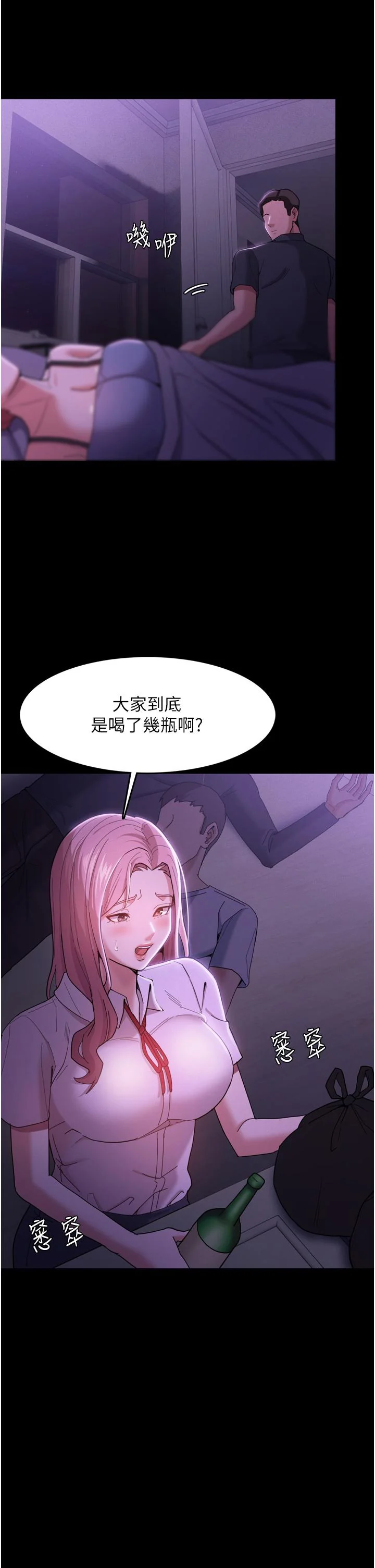 第3話