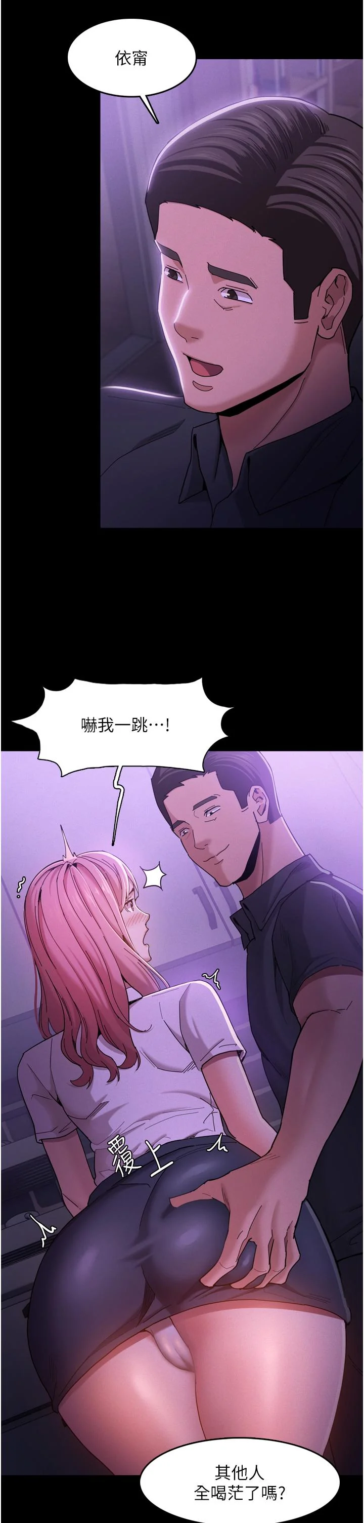 第3話