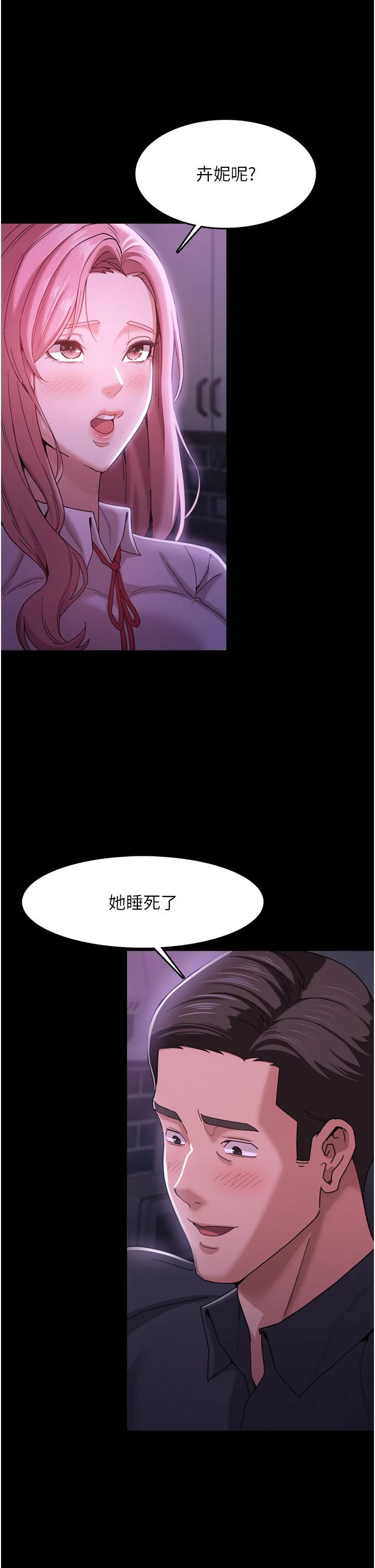 第3話