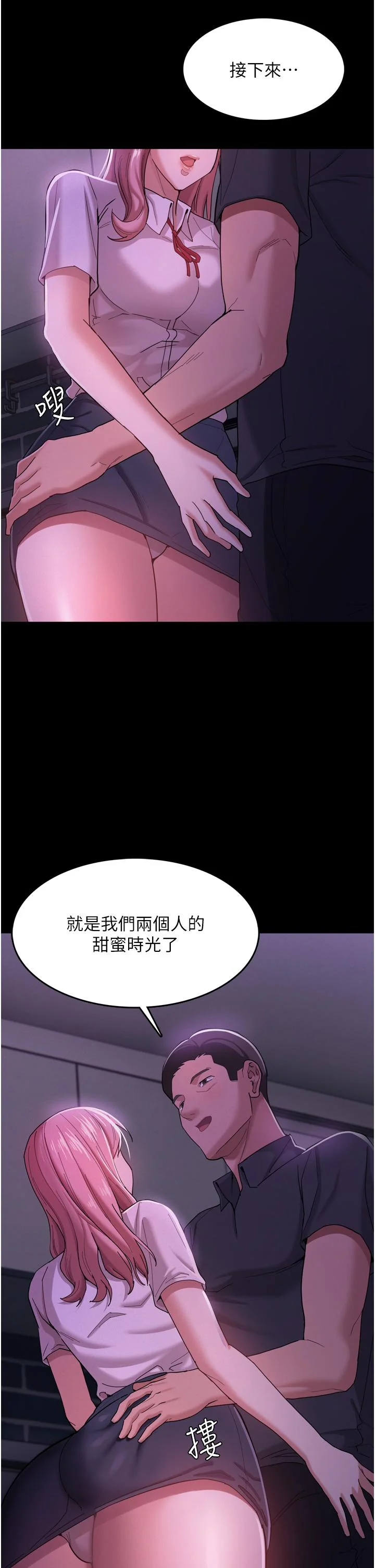 第3話