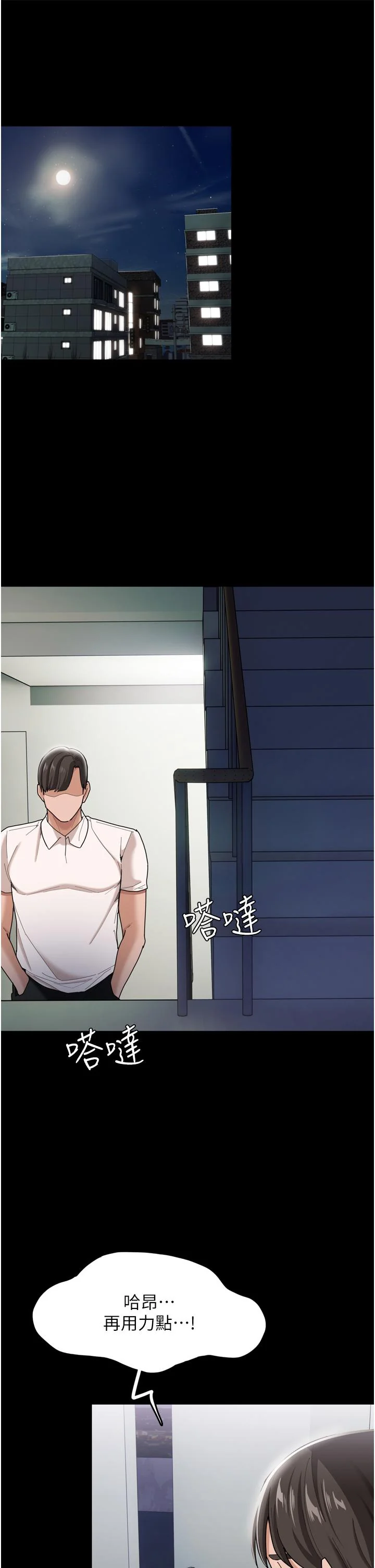 第3話