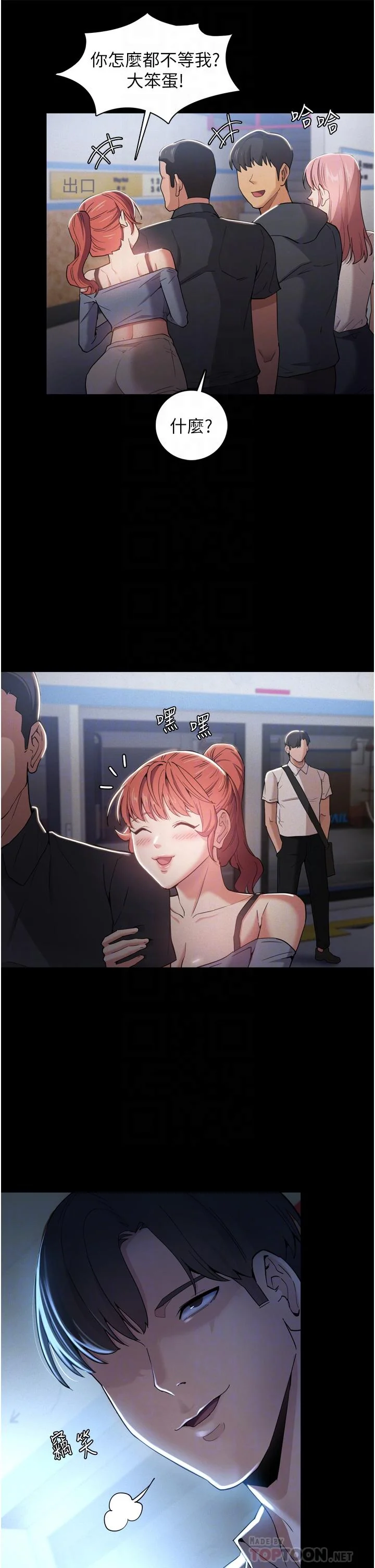 第3話