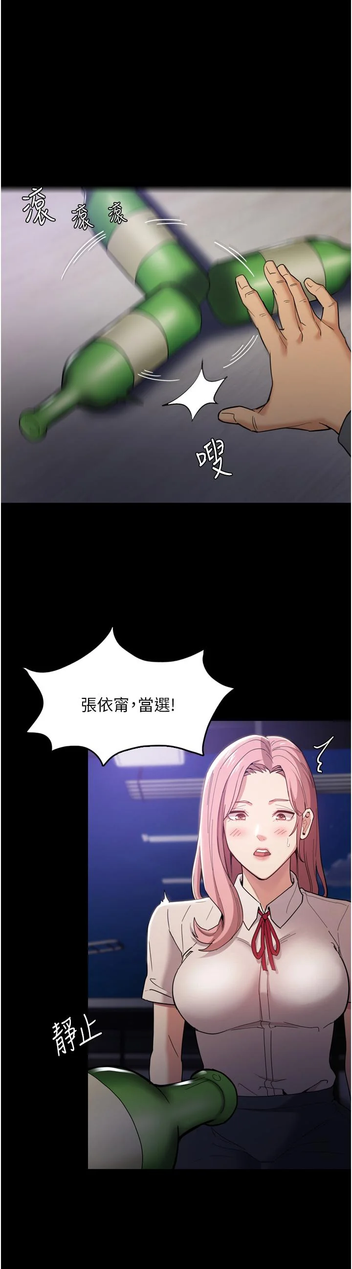 第3話