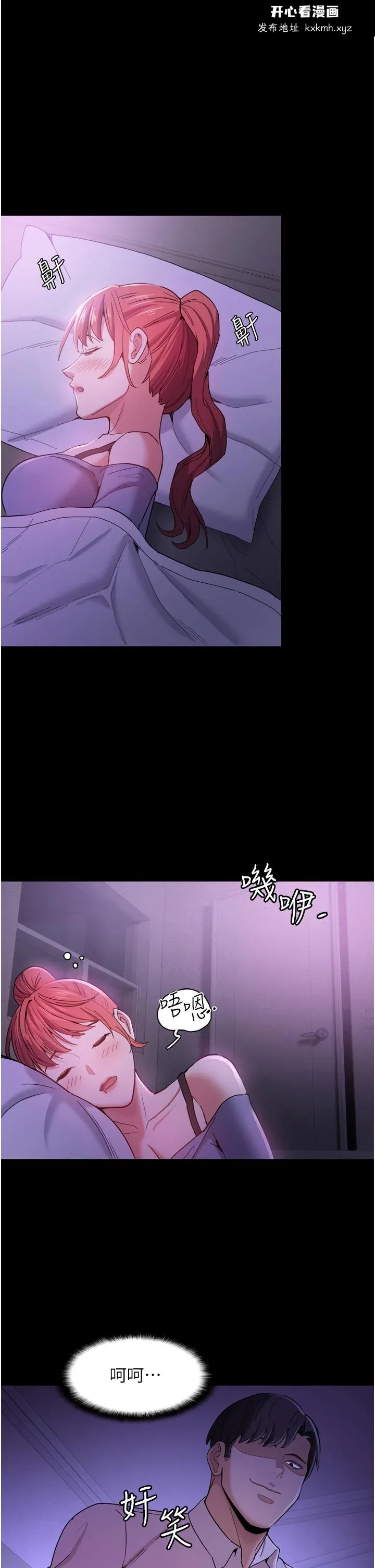 第4話