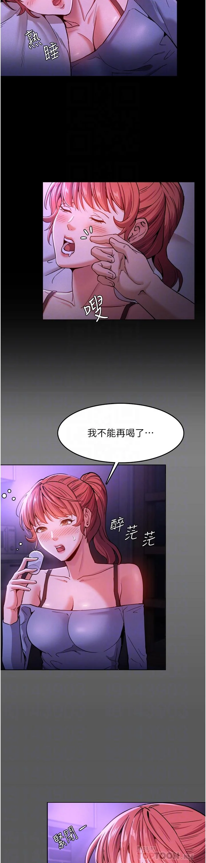 第4話