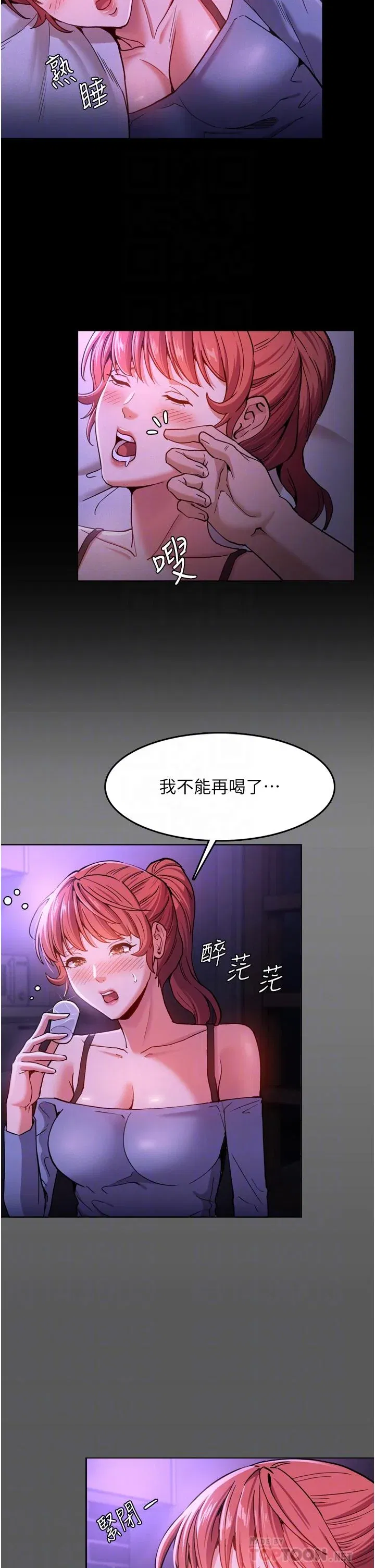 第4話