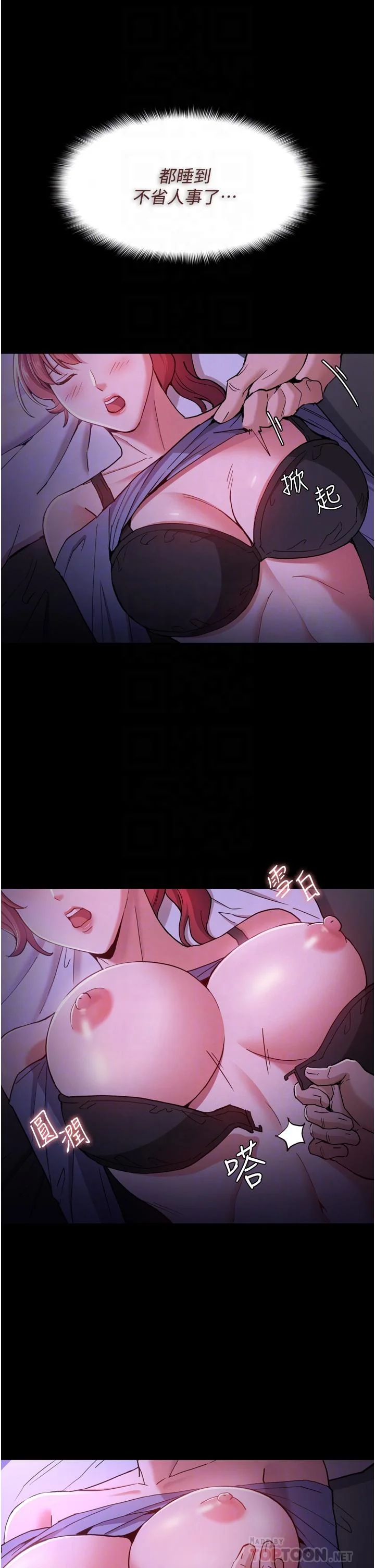 第4話
