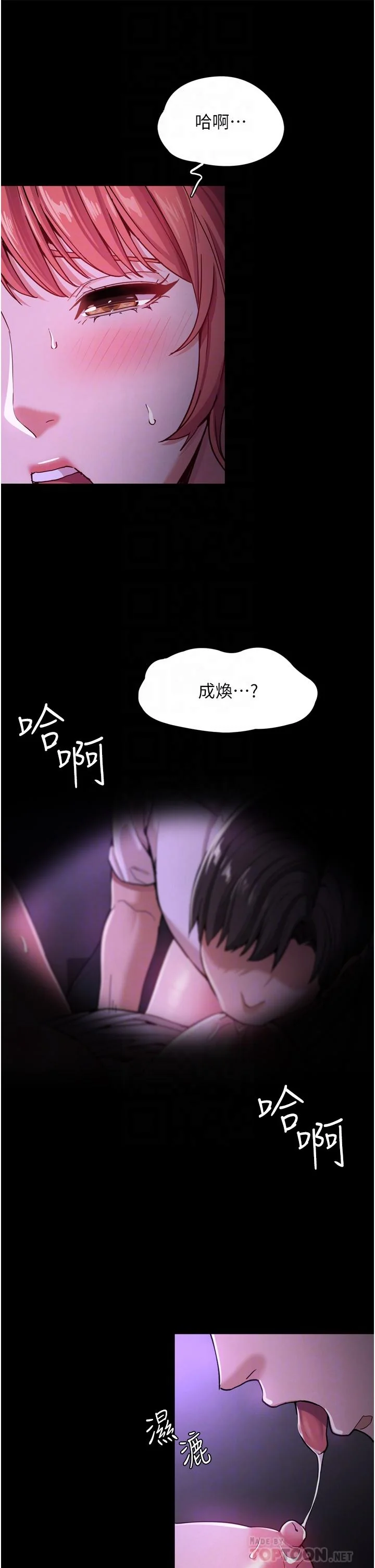 第4話