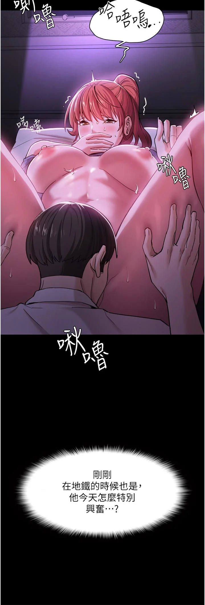 第4話