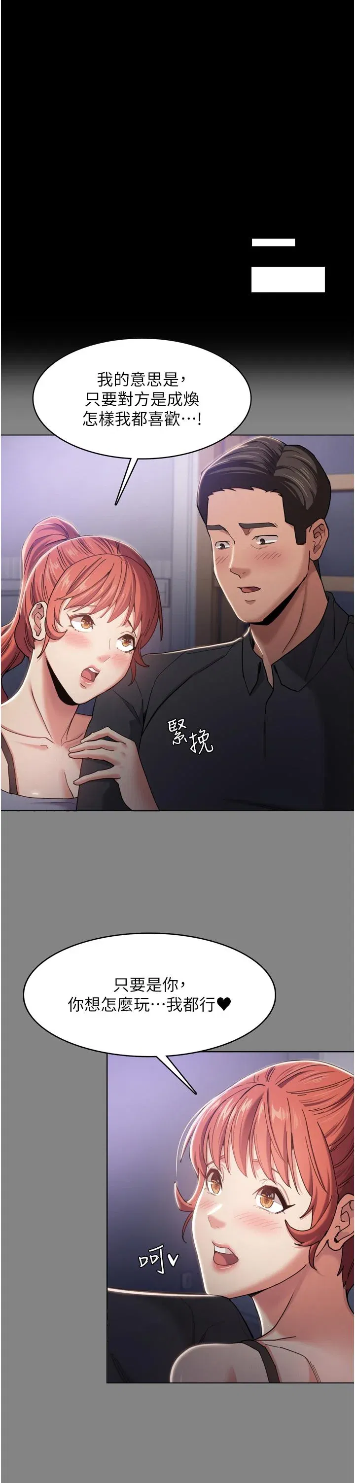 第4話
