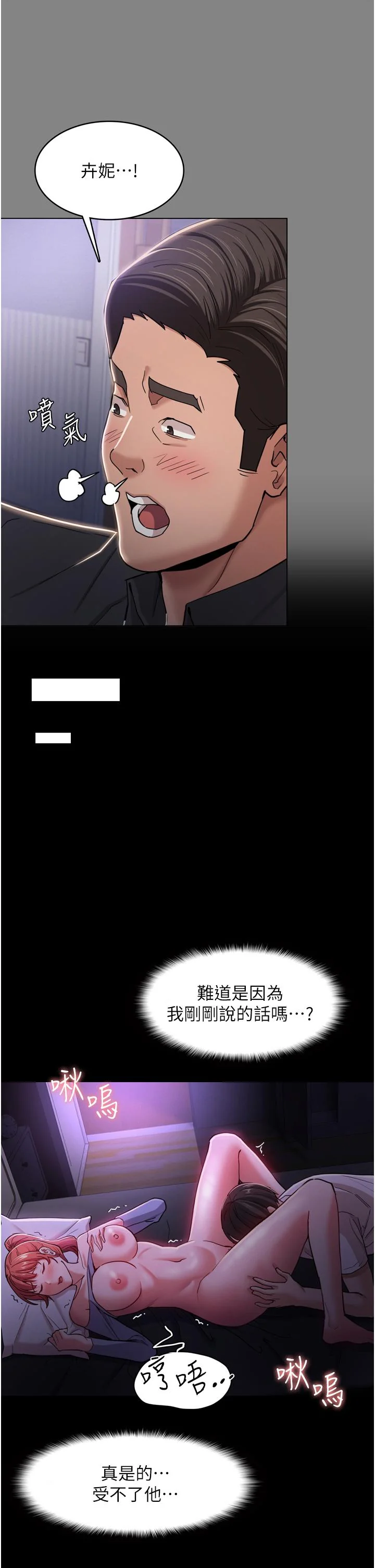 第4話
